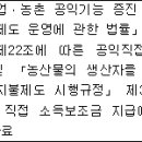 지방세기본법 시행규칙(시행 2022. 6. 7) 이미지