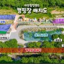 이안 힐링랜드 이미지