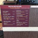 김하경커피 이미지