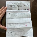 르노코리아 서비스코너 석남점 이미지