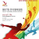 홍성엘리트탁구 네이버블로그