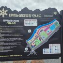 태백 눈꽃 야영장 이미지