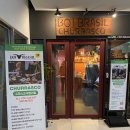 강남 슈하스코 무한리필 회식 송년회 장소추천 [보이브라질 강남점]