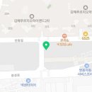 안동하이엔드공인중개사사무소 이미지