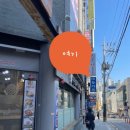 태능가든 이미지