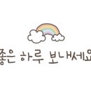 이마트24 완주봉동점