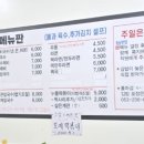 에덴김밥 - 중구 큰장로26길 6 | 에덴김밥