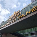 동양목욕탕 | [호치민] 1군 마사지샵 하스파에서 동양의 기운 채우기(w.가요가요)