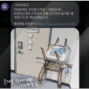 만평통신 이미지