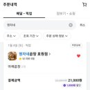 영자네곱창 네이버블로그