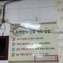 미왕만두요리