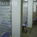 수인치과의원 이미지