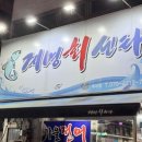 계명회센타 이미지