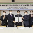 하나로관리시스템 이미지