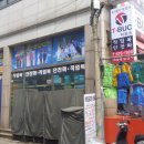 대송종합상사