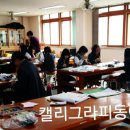 정천중학교 이미지