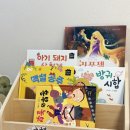 송이엘의 책향기 숲향기 도서관 이미지