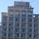 호텔 바다 티스토리