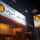 고릴라수제버거&컵밥 이미지