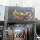 동남광택 | [청주 동남지구] 청주 손세차, 달빛디테일링