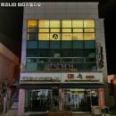 트리니티 피티스튜디오 이미지