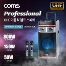컴스마트 이미지