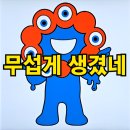 엑스포여행사 | 2025 오사카 엑스포의 기간 및 마스코트와 입장권,갈만할까?