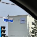 씨유 온천중앙점 | 양양 호텔 : 양양 느좋 호텔 발견! 양양 캐비넷 ~ 아쉬운 점 솔직하게 남겨보갔읍니다 (설악해수욕장...