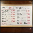 (주)한국관 이미지