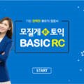 스낵영어_스토리로 풀리는 쉬운 영작문 이미지