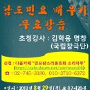 남도의 뜰 이미지