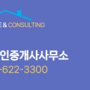 두정공인중개사사무소 이미지