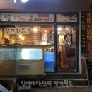 해송초밥 이미지