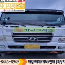 크레인특장 이미지