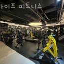 리라이프 휘트니스 이미지