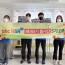 비에이치씨양천 이투뉴스