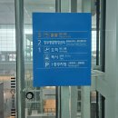 서부종합카 | 인천공항 국제운전면허증 발급 후기｜출국 전 공항에서 바로 발급받는 방법 (위치, 준비물, 시간 총정리)