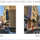 조원동-25 이미지