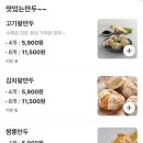 수유냉면 이미지