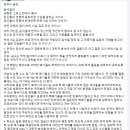 왜족의 핵폐기 오염물 바다 방류 패악 선동질 Loon 정권 패거리들에게 ~ !!! : 공유. 이미지