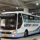 합자회사경남여객 이미지