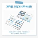 광동인쇄기획