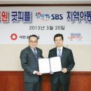 영광의지역아동센터 이미지