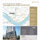 리첸시아용산공인중개사사무소 이미지