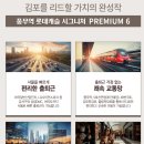 롯데캐슬 티스토리