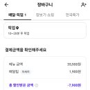 삼성프라자(계양대로) 이미지