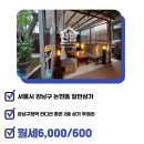 디케이원공인중개사사무소 이미지