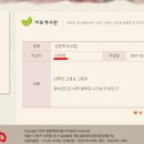 장준혁한의원 이미지