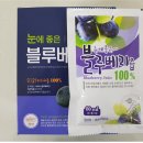 정선블루베리협동조합 이미지