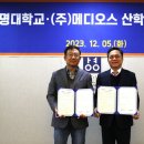 메디오스 이미지